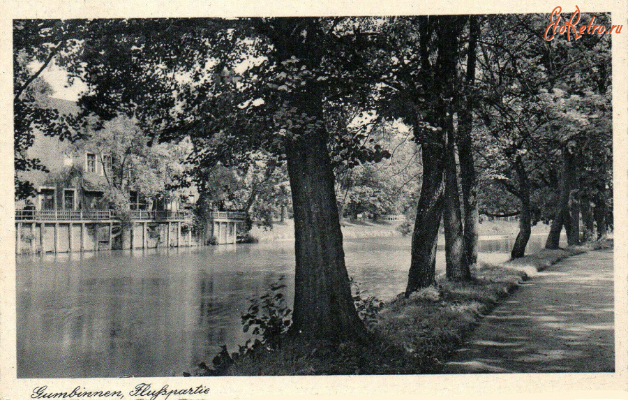 Гусев - Gumbinnen. Promenade.