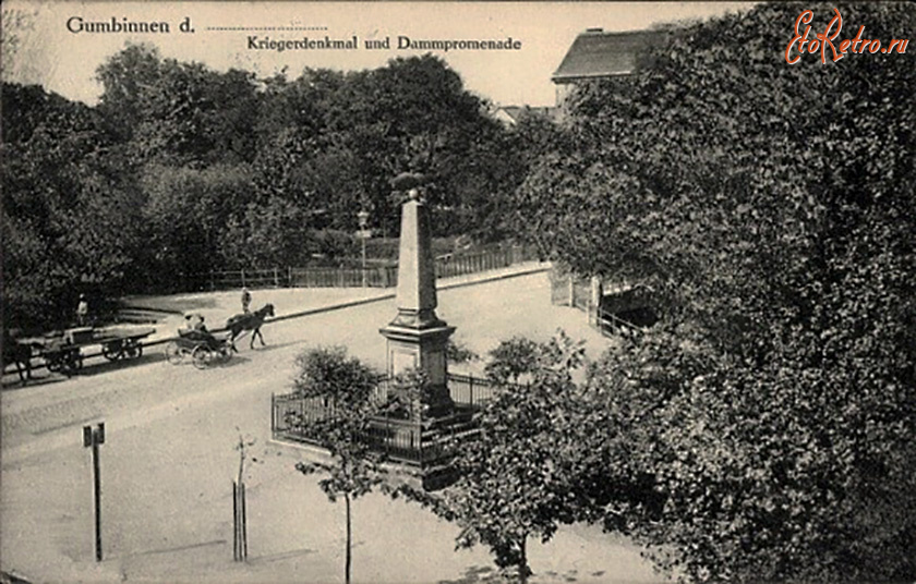 Гусев - Gumbinnen. Kriegerdenkmal und Dammpromenade.