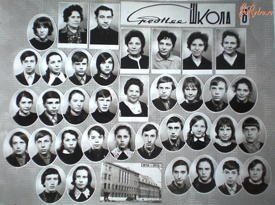 Гусев - Школа №2 8 Б класс.