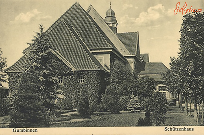 Гусев - Gumbinnen, Sch?tzenhaus.