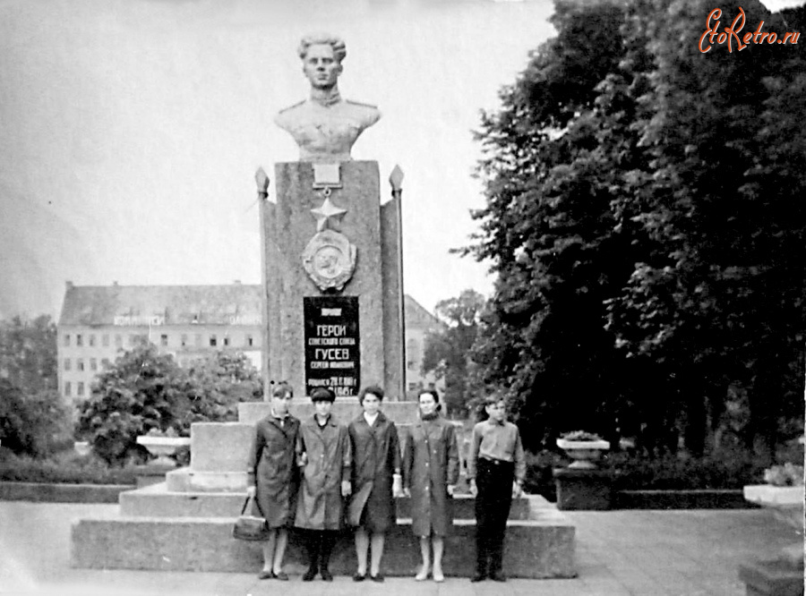 Гусев - У памятника Герою Советского Союза С. И. Гусеву.