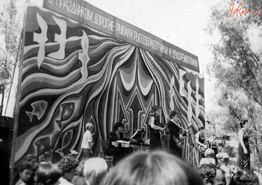 Светлый - День Рыбака в Светлом. Концерт ВИА 