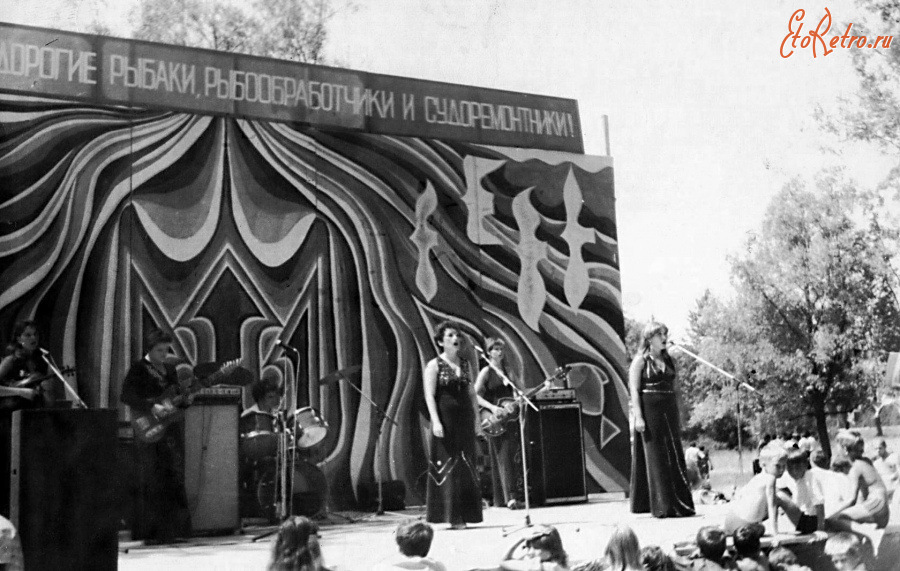 Светлый - День Рыбака в Светлом. Концерт ВИА 