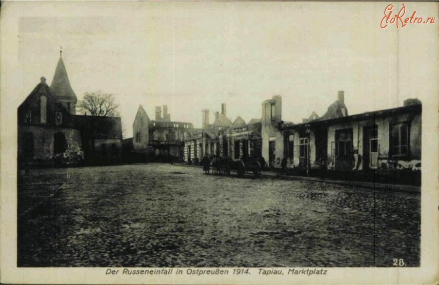 Гвардейск - Гвардейск (до 1946 г. Тапиау). Разрушения на рыночной площади