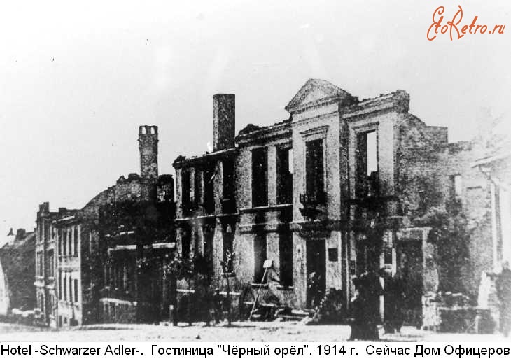 Гвардейск - Гвардейск (до 1946 г. Тапиау). Разрушения гостиницы 