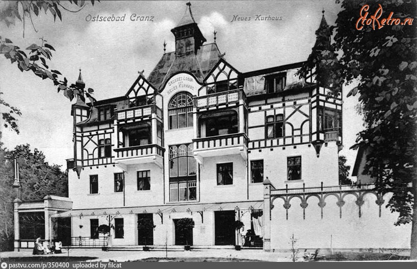 Зеленоградск - Neues Kurhaus 1890—1914, Россия, Калининградская область, Зеленоградский район, Зеленоградск