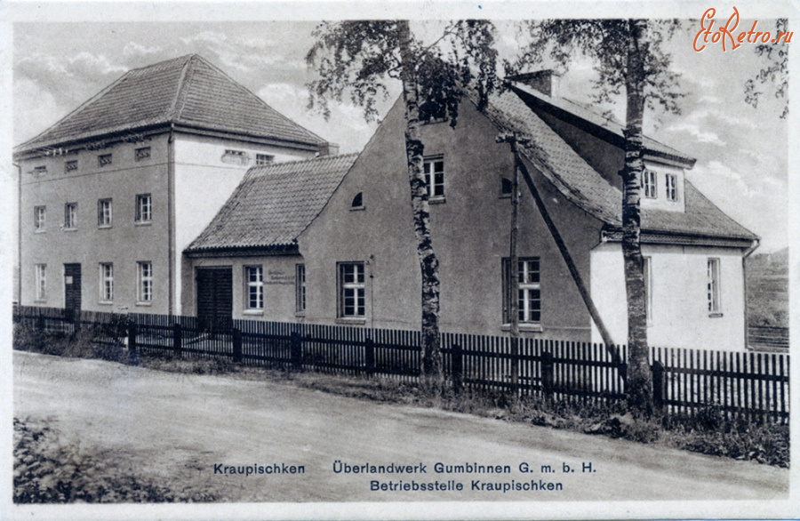 Неман - Breitenstein fr. Kraupischken, Ueberlandwerk Gumbinnen, Betriebsstelle Kraupischken.