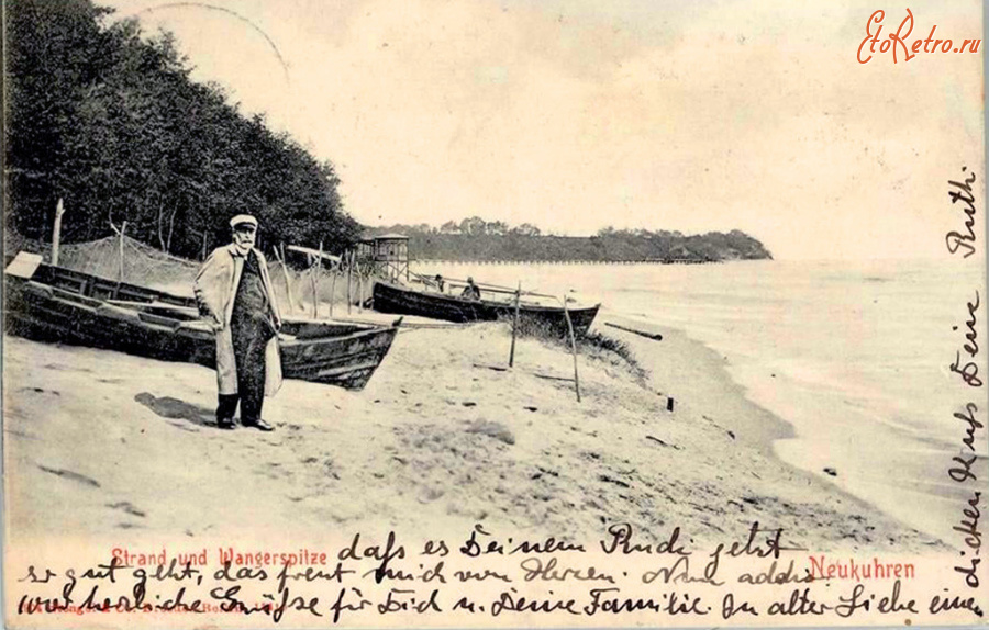 Пионерский - Neukuhren. Strand und Wangerspitze.