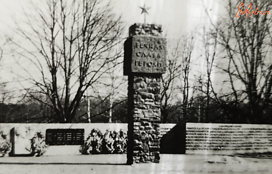 Пионерский - Пионерский. Мемориальный комплекс на братской могиле советских воинов.