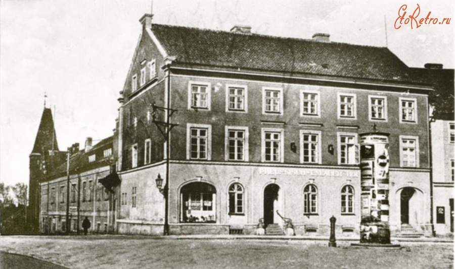 Багратионовск - Отель ''Preussisch-Eylauer-Hof''