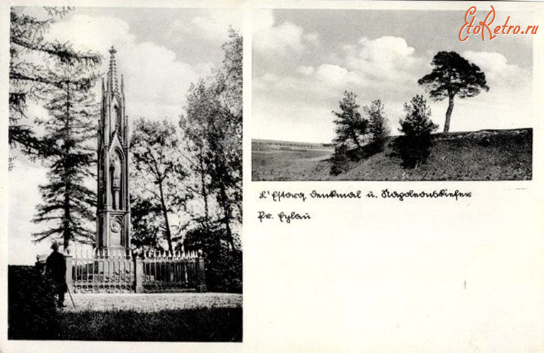 Багратионовск - Preussisch Eylau. L' Estocq Denkmal (Diericke Relief)