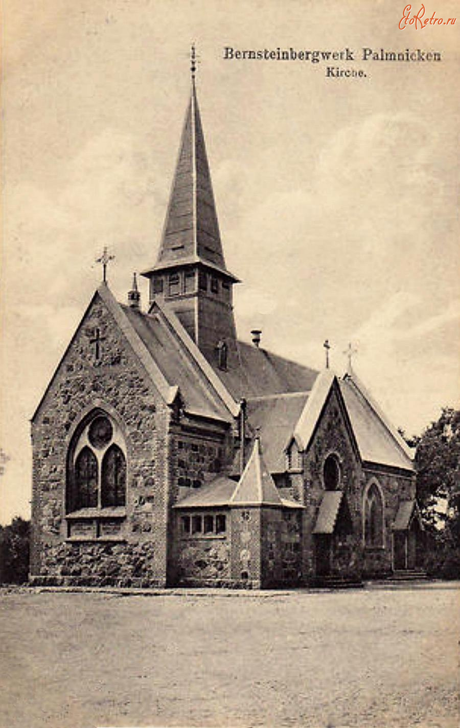 Янтарный - Palmnicken, Kirche.