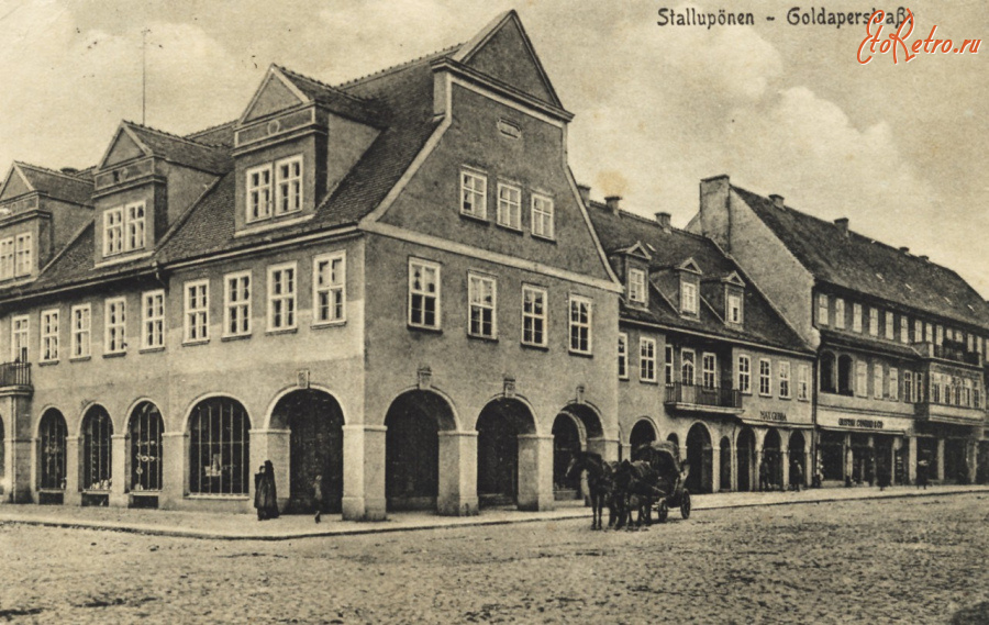 Нестеров - Stallupoenen. Goldaper Strasse und Kaufhaus Werwath.