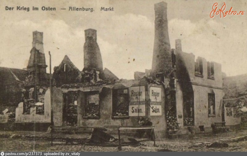 Правдинск - Der Krieg im Osten - Allenburg. Markt 1914—1918, Россия, Калининградская область, Правдинск