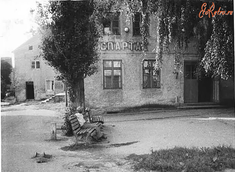 Правдинск - Железнодорожный. Кинотеатр 