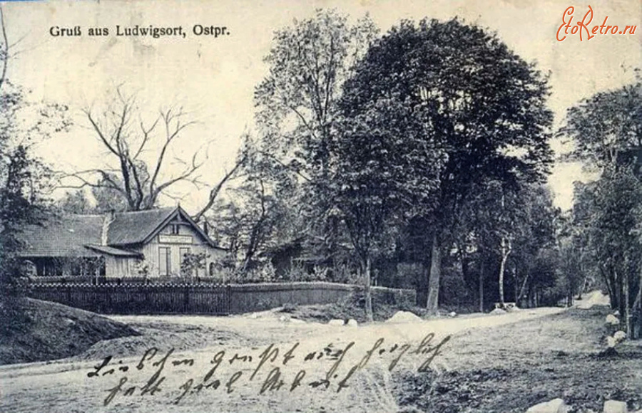 Ладушкин - Lyudvigsort. Dorfstrasse mit Dampf-Molkerei. Milchhof.