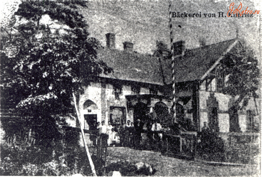 Ладушкин - Ludwigsort, Baeckerei H. Kimritz.