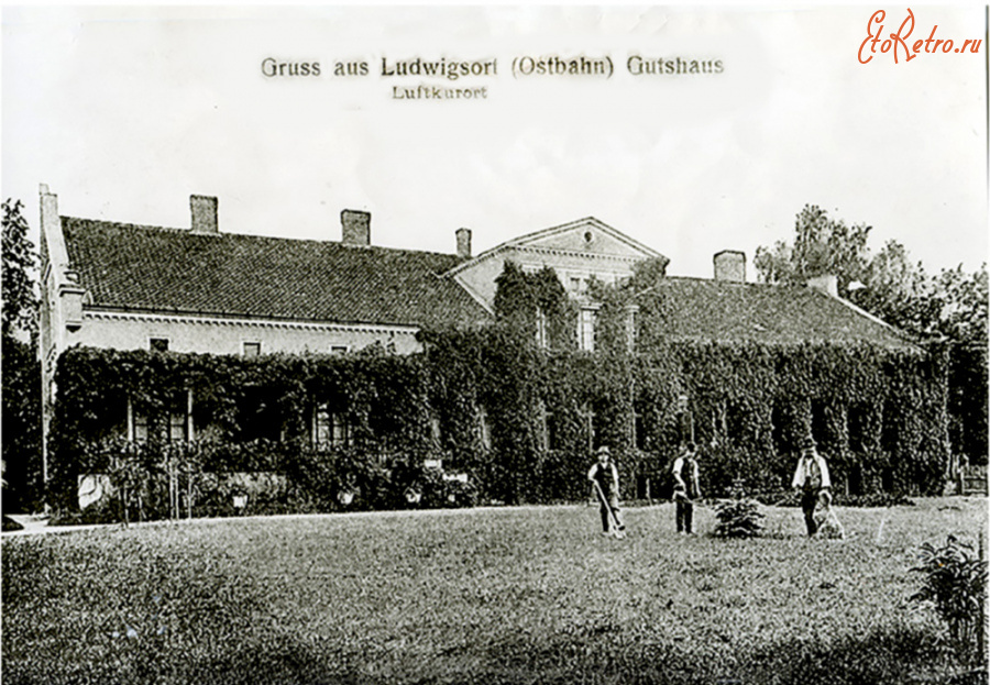 Ладушкин - Ludwigsort. Gutshaus.
