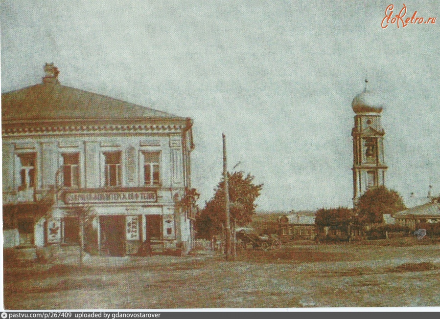 Сухиничи - Сухиничи.Соборная улица.Кондитерская. 1904—1913,