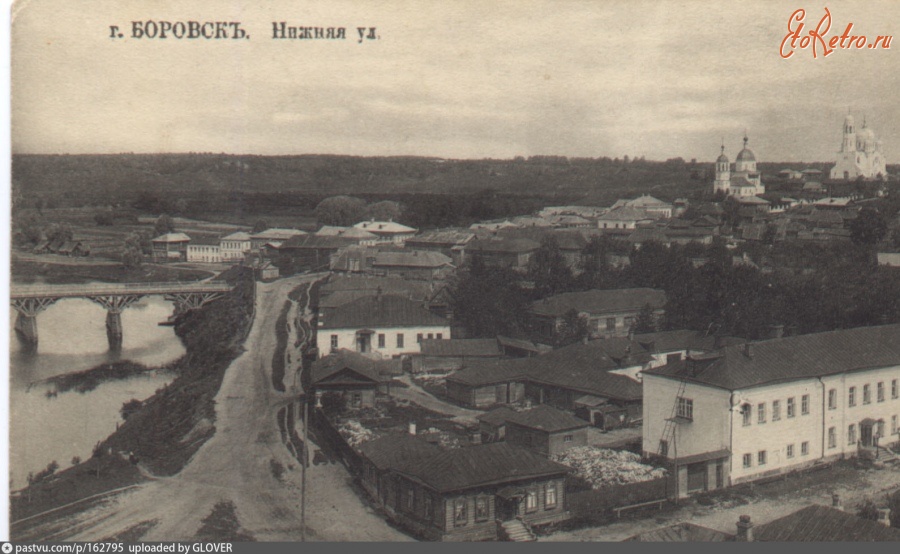 Боровск - Калужская губерния.   Боровск.  Нижняя улица (Циолковского) 1912—1917,