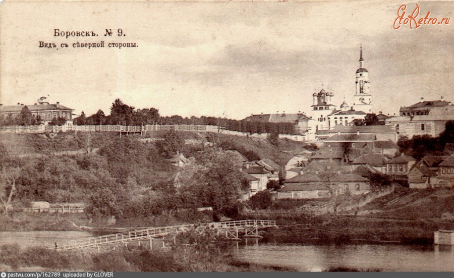 Боровск - Калужская губерния.   Боровск.  Вид с северной стороны/ 1910—1917,