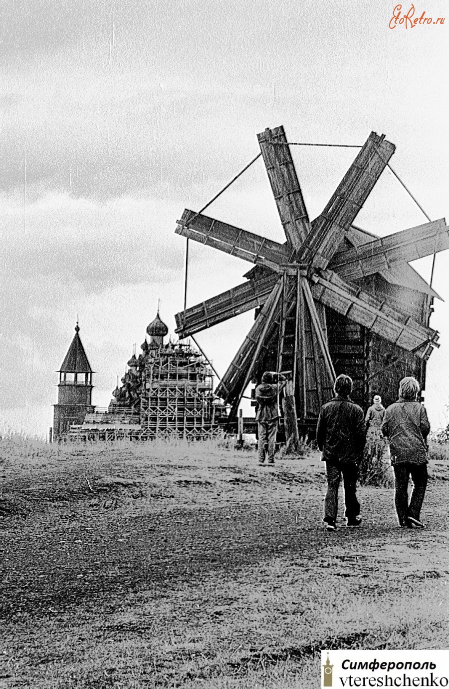 Республика Карелия - Республика Карелия. Кижи. Ветряная мельница – 1975