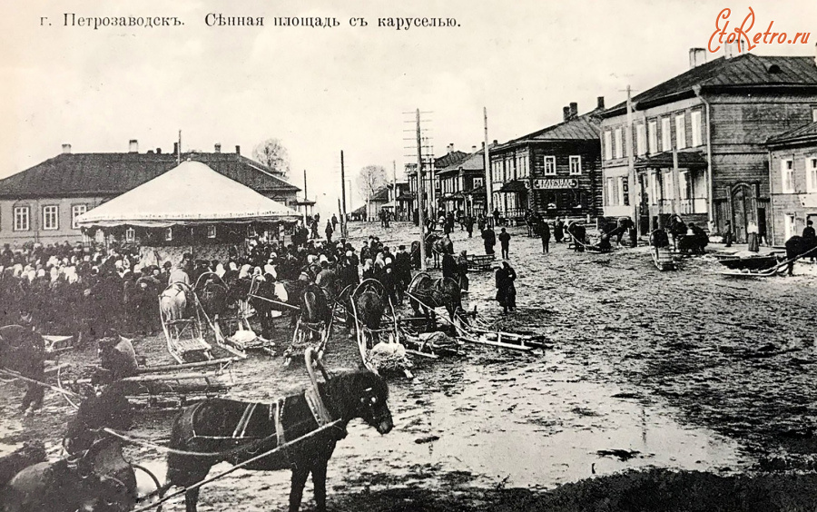 Петрозаводск - Сенная площадь с каруселью.