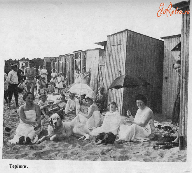 Ленинградская область - Териоки в 1913 году