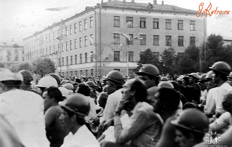 Междуреченск - Забастовка шахтёров 10 июля 1989 года.