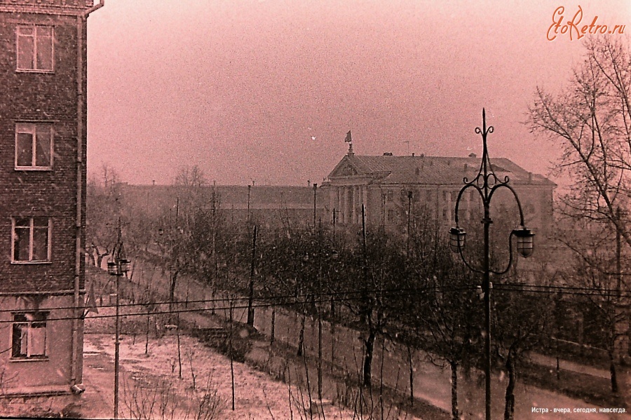 Истра - Московская обл, г.Истра.