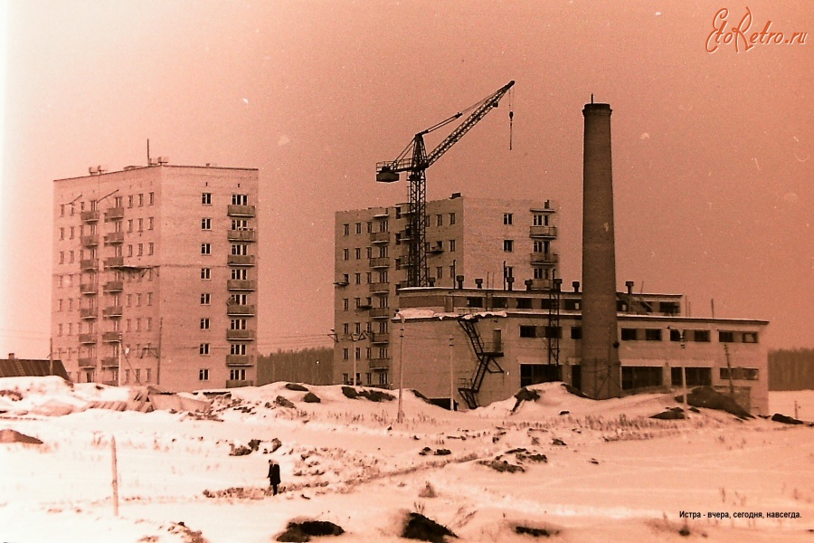 Истра - Московская обл, г.Истра.