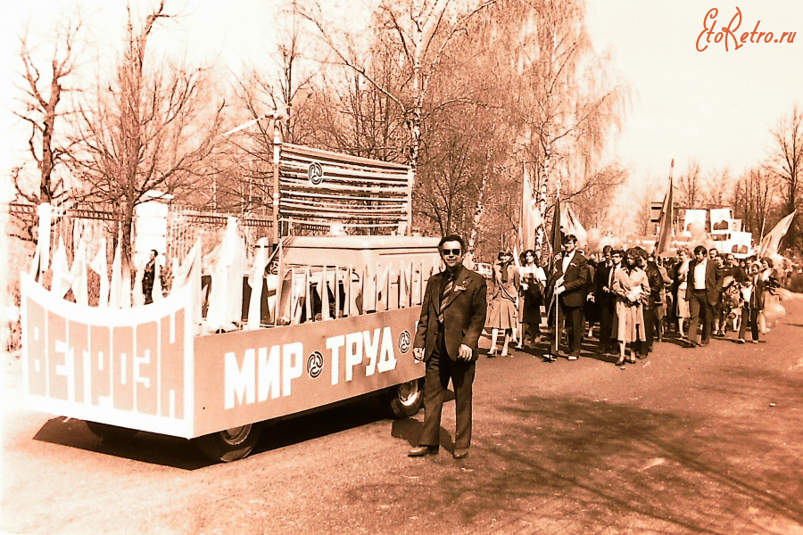 Истра - 1 Мая.  Колонна ВЕТРОЭНА