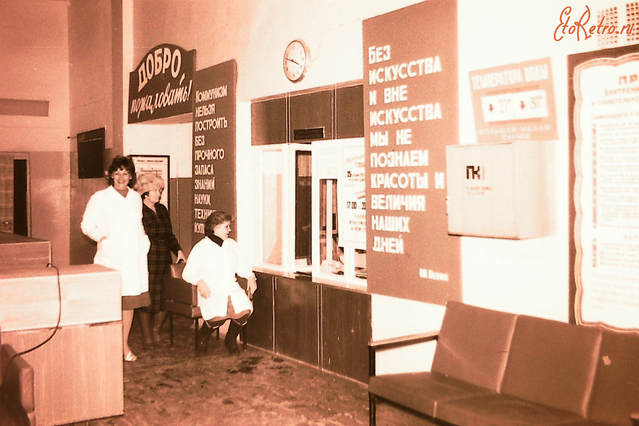 Истра - Бассейн 