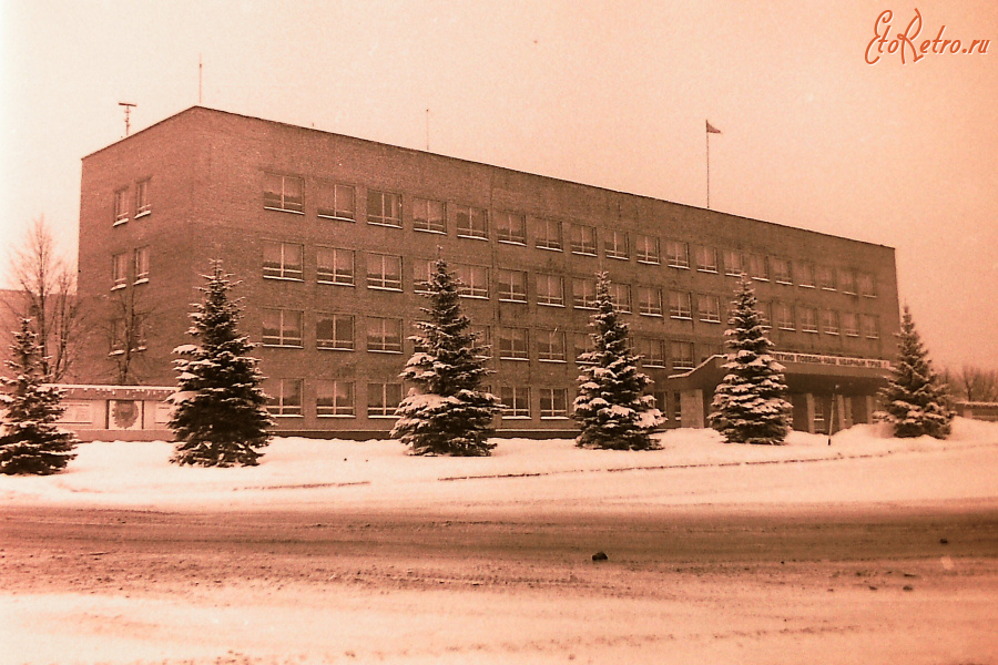 Истра - Здание администрации. Площадь Революции.  1985 г.