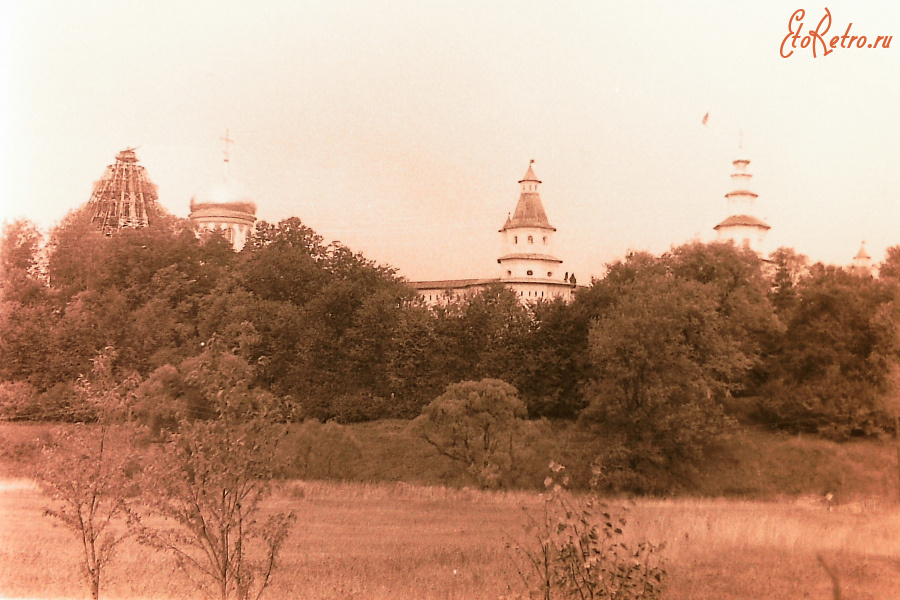 Истра - Ново-Иерусалимский монастырь.  1985 г.