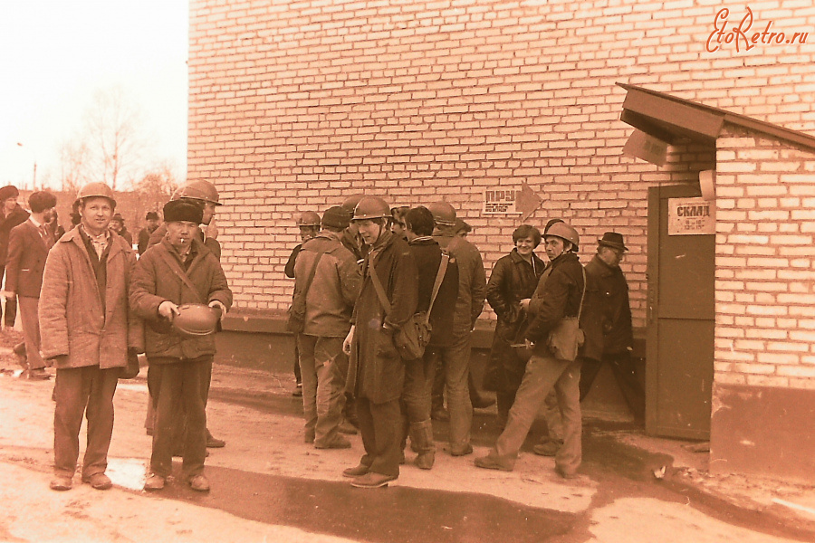 Истра - Ветроэн. 1985 год.