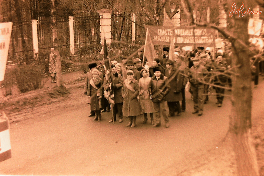 Истра - Ветроэн. 1985 год.