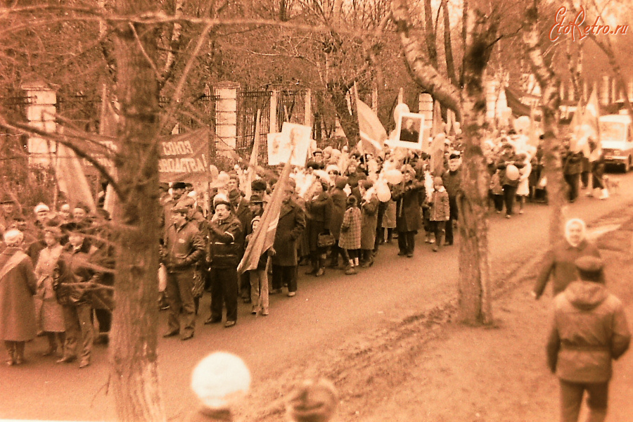 Истра - Ветроэн. 1985 год.