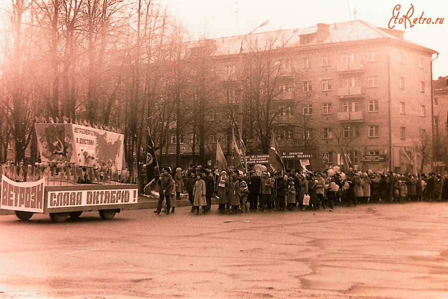 Истра - 7 ноября. 1986 год. Колонна Ветроэна.