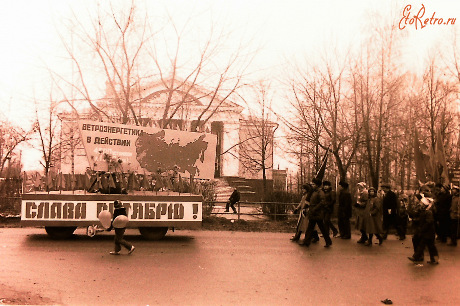 Истра - 1986 год. Колонна Ветроэна.