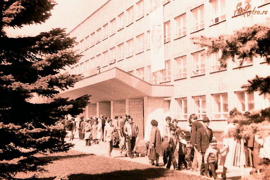 Истра - 1 Мая. Административное здание. Площадь Революции. 1986 год