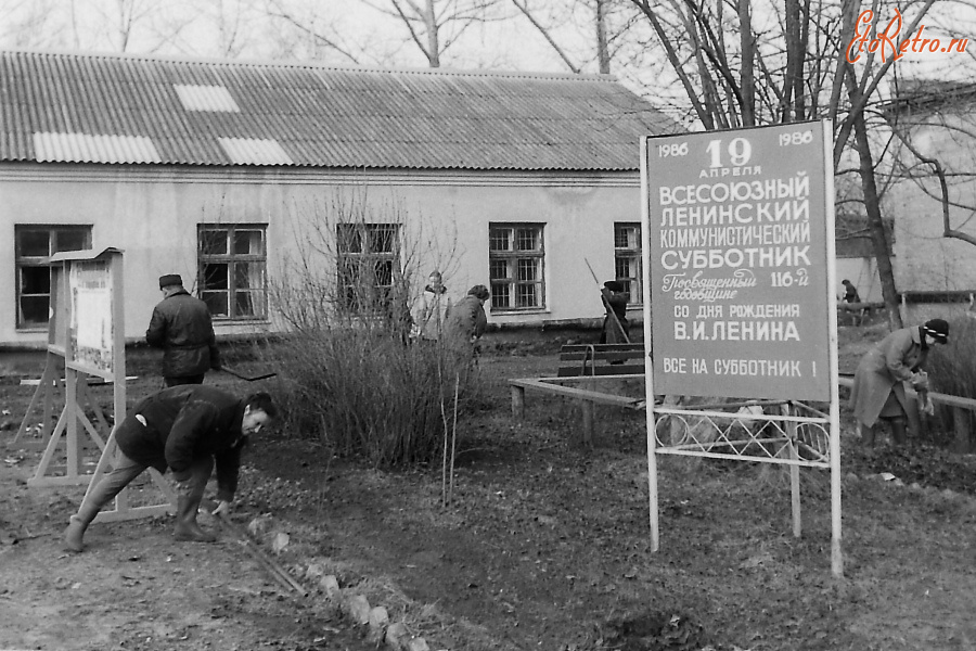 Истра - Субботник на территории Ветроэна. 1986 г.