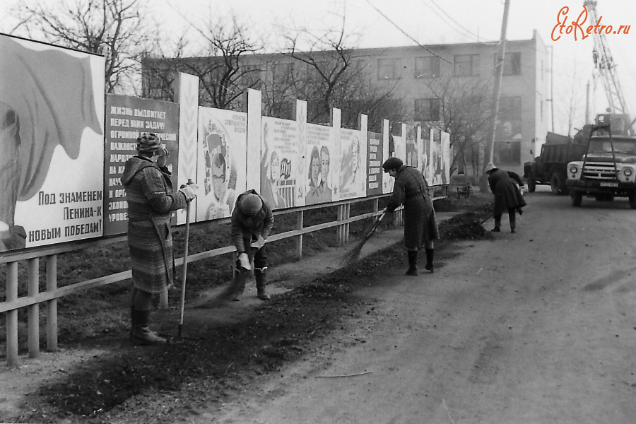 Истра - Субботник на территории Ветроэна. 1986 г.