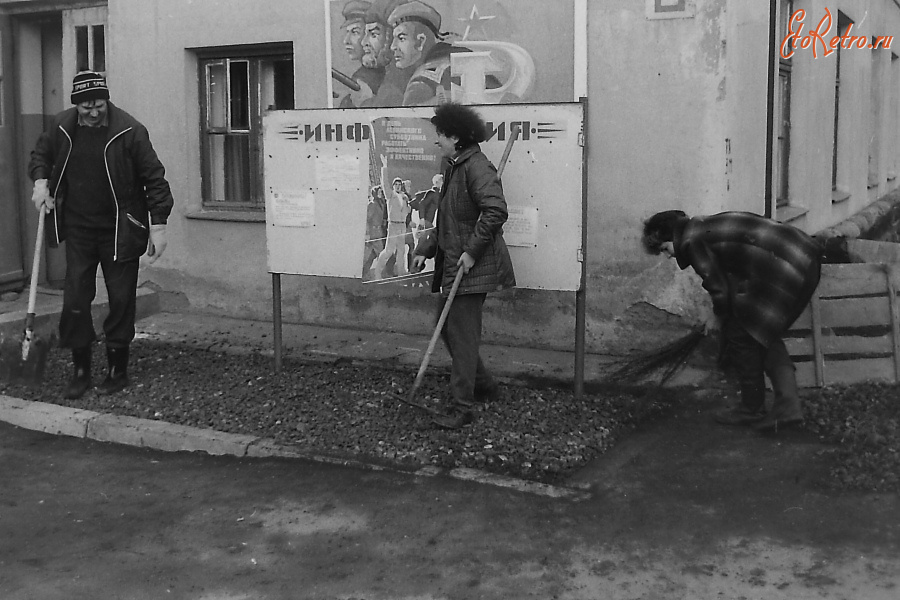 Истра - Субботник на территории Ветроэна. 1986 г.