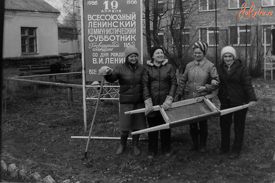 Истра - Субботник на территории Ветроэна. 1986 г.