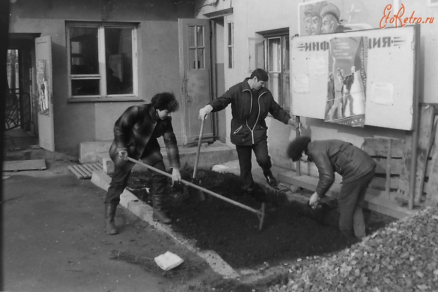 Истра - Субботник на территории Ветроэна. 1986 г.