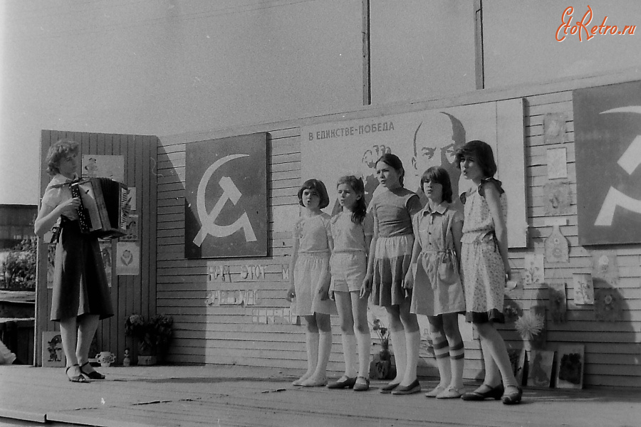 Истра - В Городском парке. 1986 г.