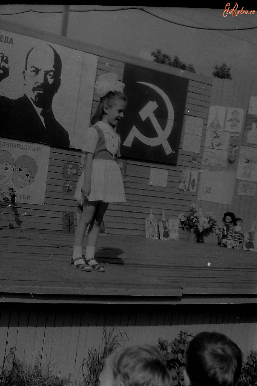 Истра - В Городском парке. 1986 г.