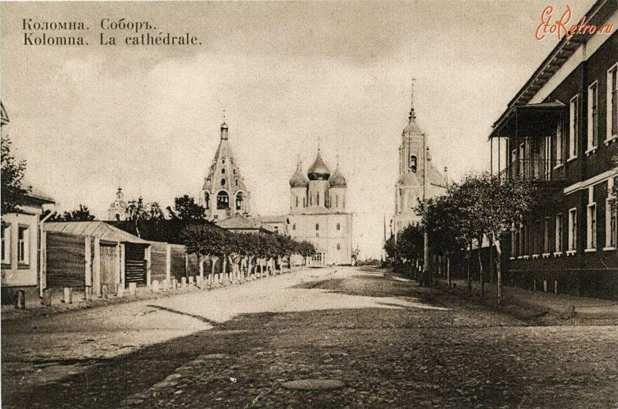 Коломна - Успенский собор.