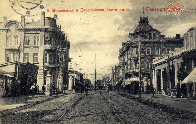 Фото старого краснодара с подписанными улицами
